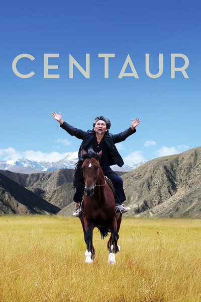 Póster de Centaur