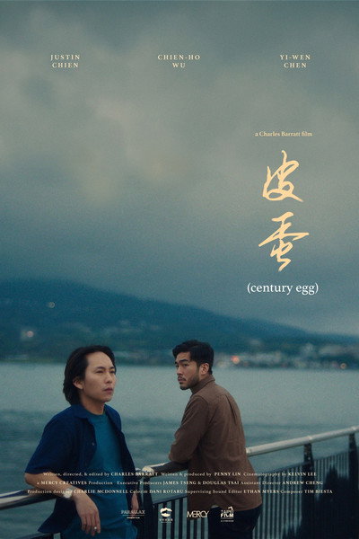 Póster de Century Egg