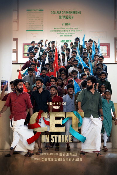 Póster de CET on Strike