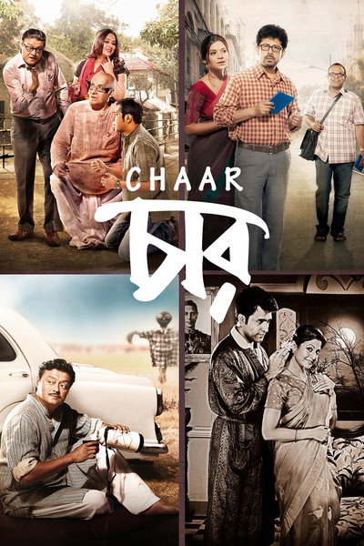 Póster de Chaar