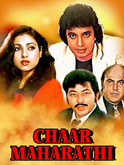 Póster de Chaar Maharathi