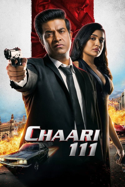 Póster de Chaari 111