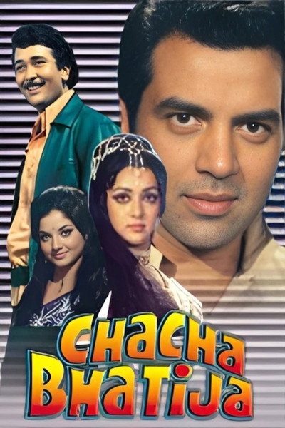 Póster de Chacha Bhatija