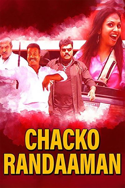 Póster de Chacko Randaman