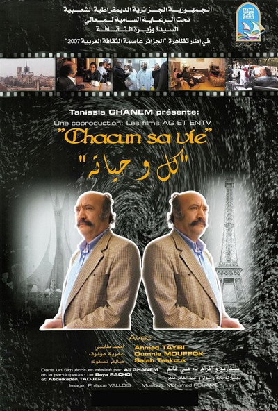 Póster de Chacun sa vie
