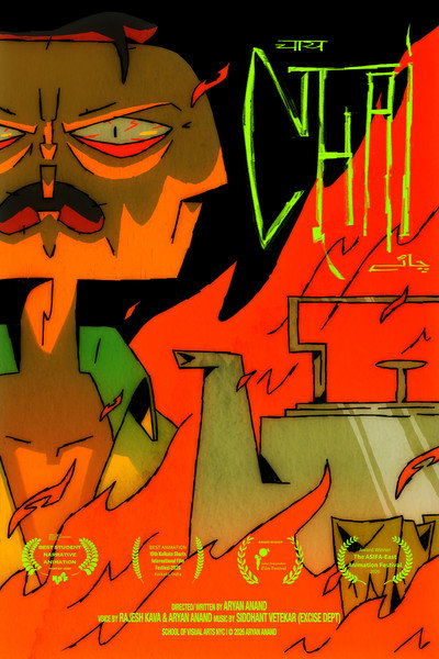 Póster de Chai