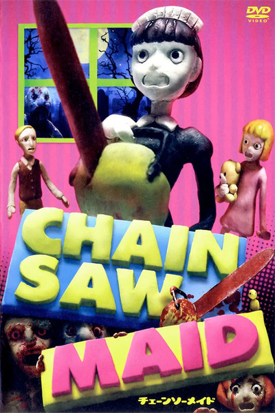 Póster de Chainsaw Maid