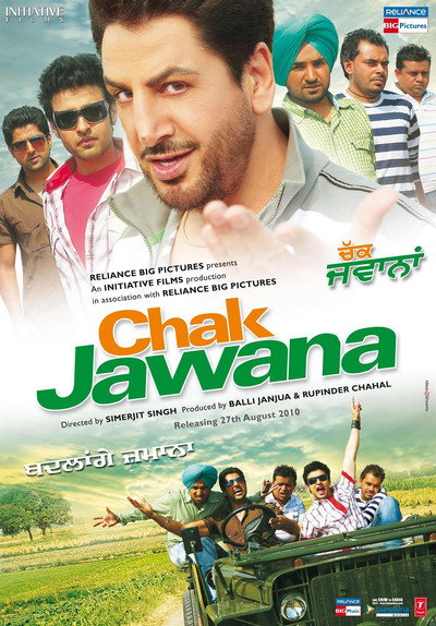 Póster de Chak Jawana