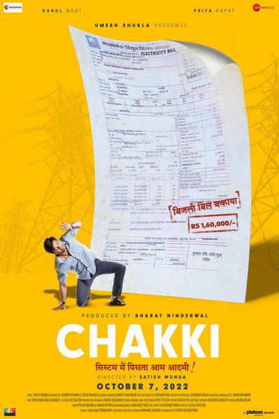 Póster de Chakki