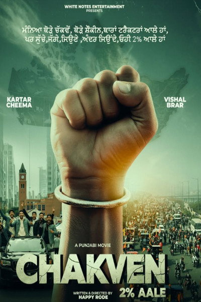 Póster de Chakve: 2% Aale