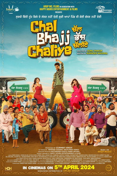 Póster de Chal Bhajj Chaliye