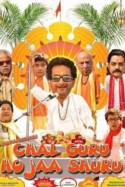Póster de Chal Guru Ho Jaa Shuru