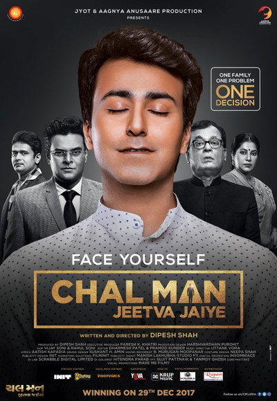 Póster de Chal Man Jeetva Jaiye