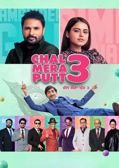 Póster de Chal Mera Putt 3