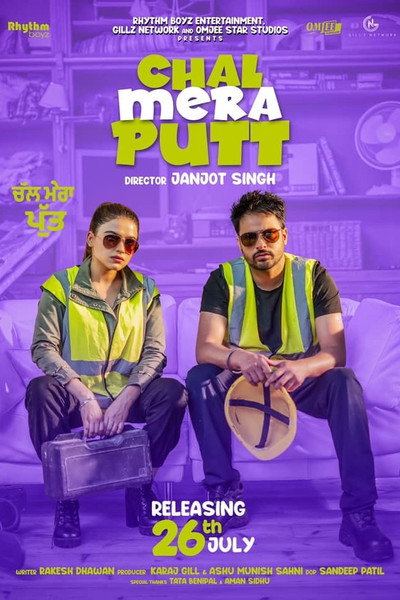 Póster de Chal Mera Putt