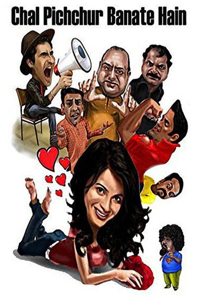 Póster de Chal Pichchur Banate Hain