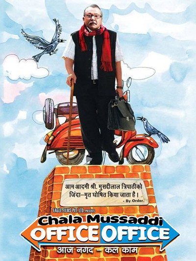 Póster de Chala Mussaddi - Office Office