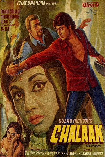 Póster de Chalaak