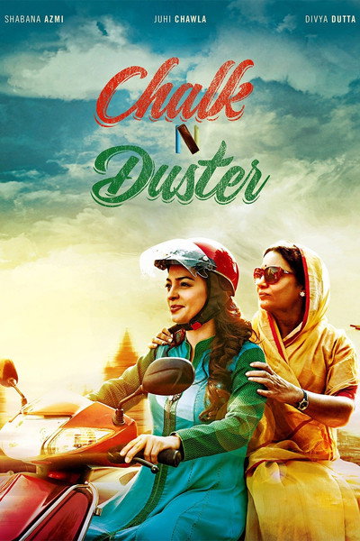 Póster de Chalk N Duster