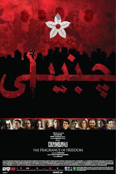 Póster de Chambaili