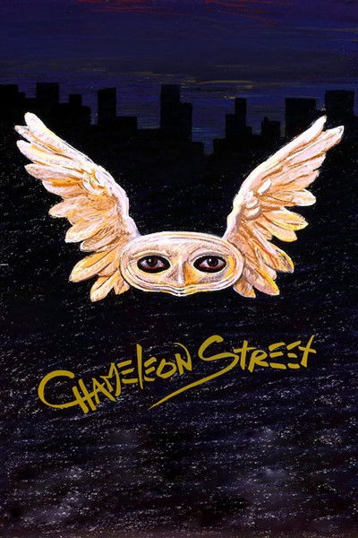 Póster de Chameleon Street