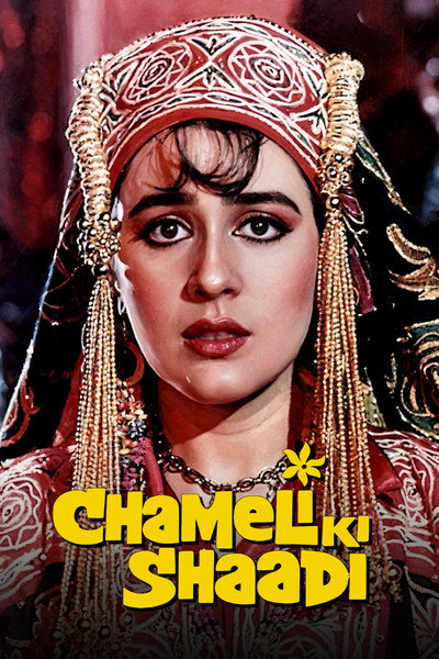 Póster de Chameli Ki Shaadi