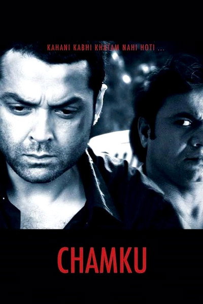 Póster de Chamku
