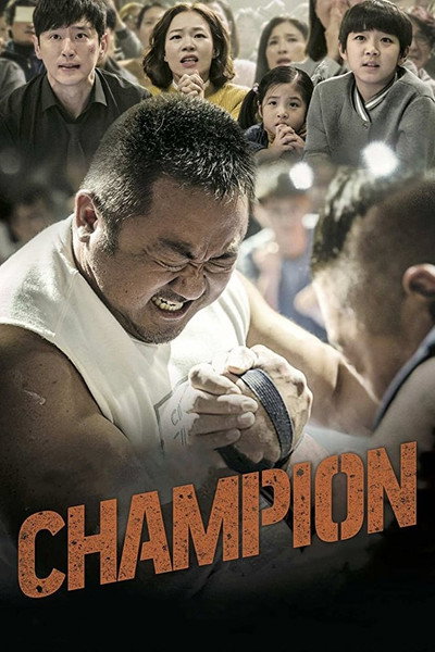 Póster de Champion