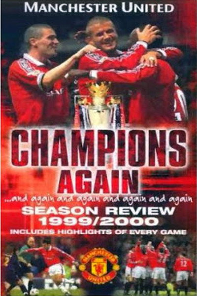Póster de Champions Again