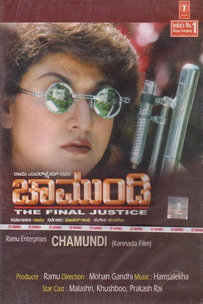 Póster de Chamundi