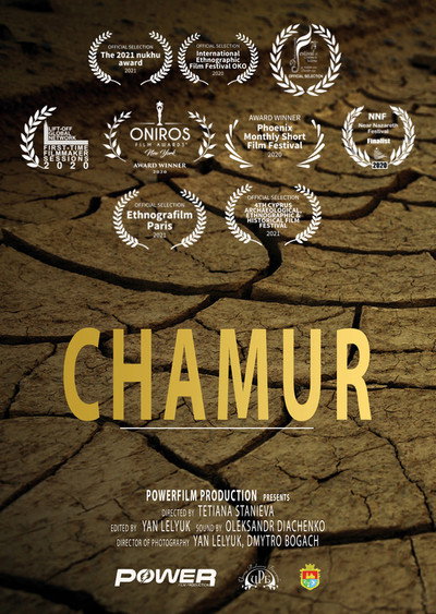 Póster de Chamur