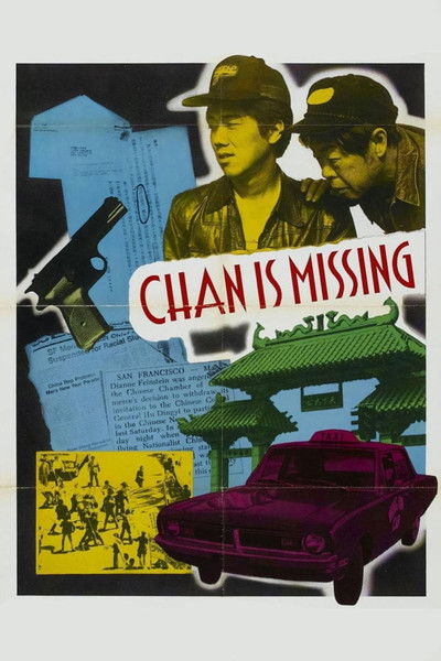 Póster de Chan Is Missing