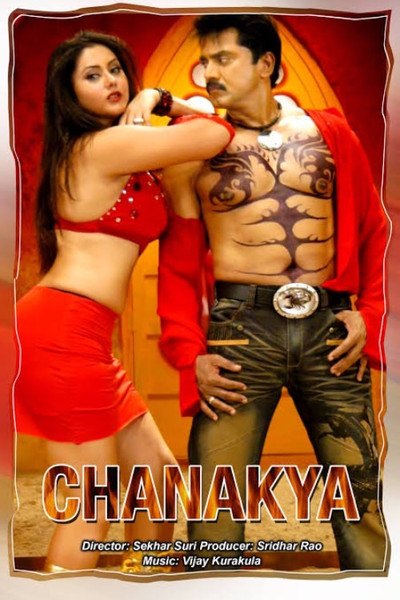 Póster de Chanakya