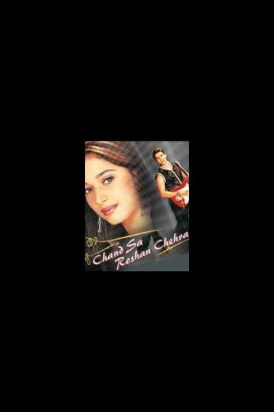 Póster de Chand Sa Roshan Chehra