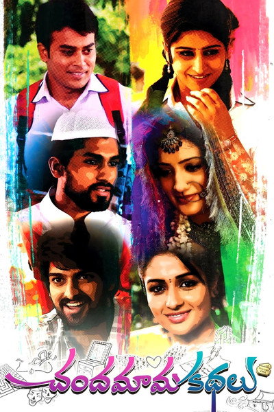 Póster de Chandamama Kathalu
