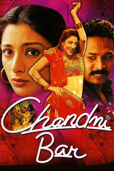 Póster de Chandni Bar