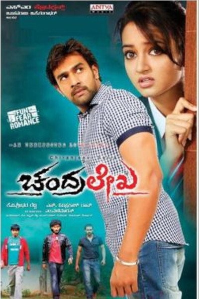 Póster de Chandralekha