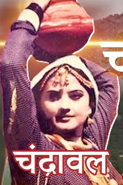 Póster de Chandrawal