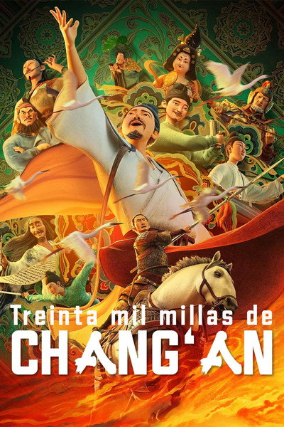 Póster de Chang An