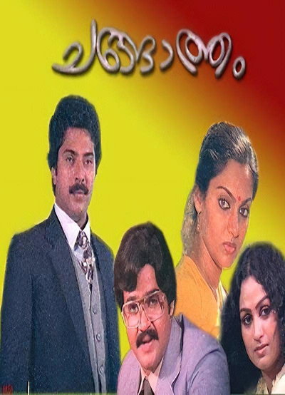 Póster de Changatham