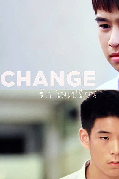 Póster de Change