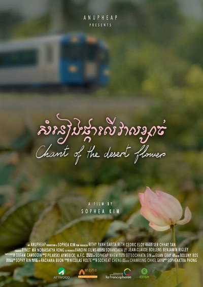 Póster de Chant of the Desert Flower