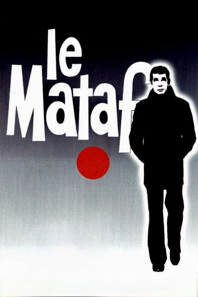 Póster de Chantaje para el crimen