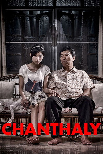 Póster de Chanthaly