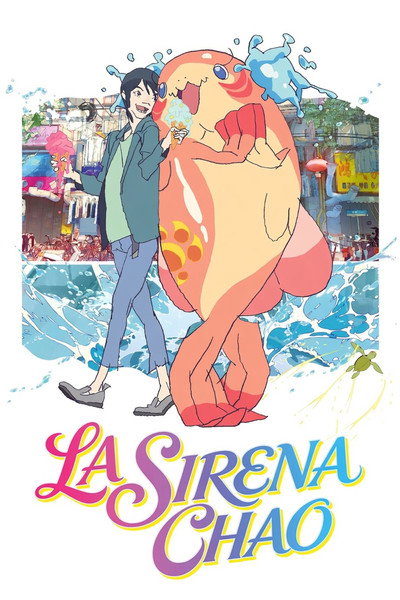 Póster de ChaO