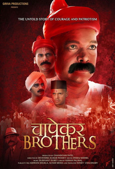 Póster de Chapekar Brothers