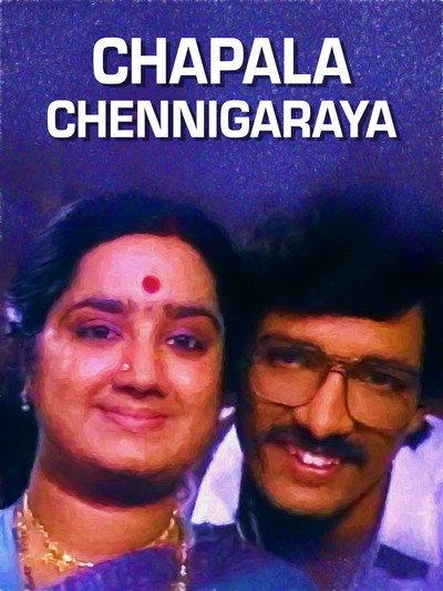 Póster de Chappala Channigaraya