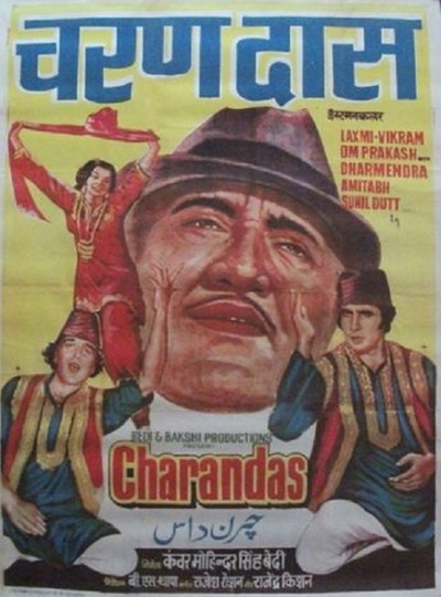 Póster de Charandas