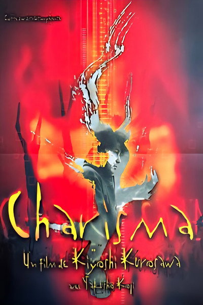 Póster de Charisma