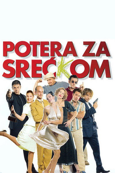 Póster de Chasing Luck(Y)